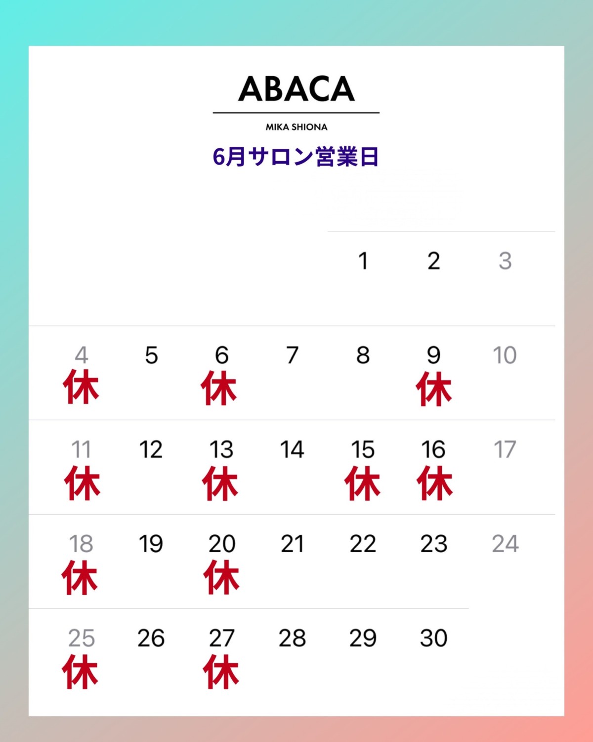【ABACA】個室サロン６月の営業日カレンダーです！